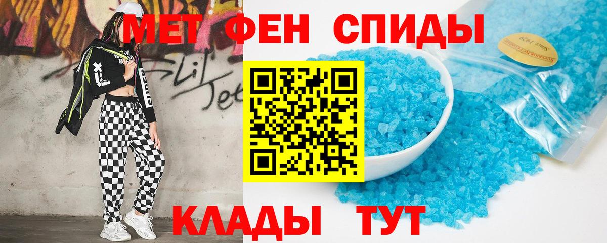АМФЕТАМИН 97% Сунжа
