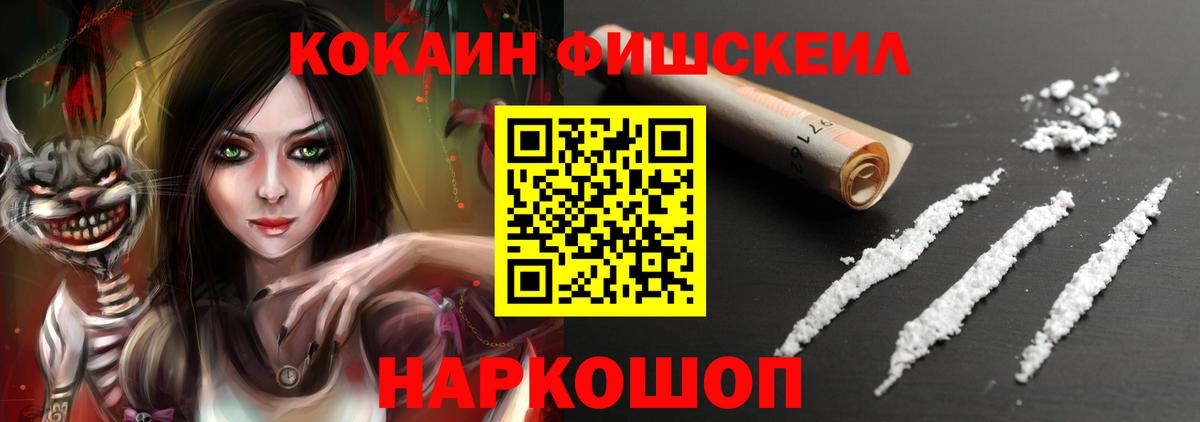 COCAIN VHQ Сунжа