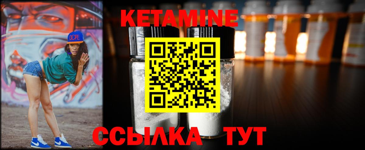 блэк спрут как зайти  Кетамин ketamine  Вход с VPN  Кетамин VHQ  Сунжа 