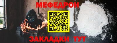 spice Наро-Фоминск