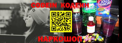 бутик Нарткала