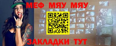 MESCALINE Нальчик