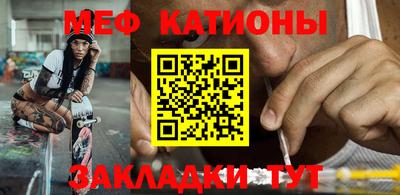 spice Наро-Фоминск