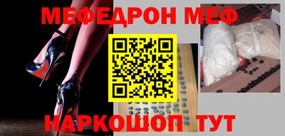 spice Наро-Фоминск