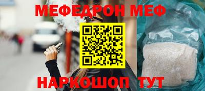 бутик Нарткала