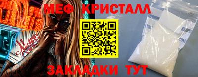 MESCALINE Нальчик