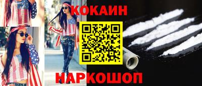 MESCALINE Нальчик
