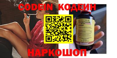 MESCALINE Нальчик