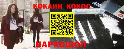 spice Наро-Фоминск