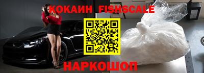 spice Наро-Фоминск