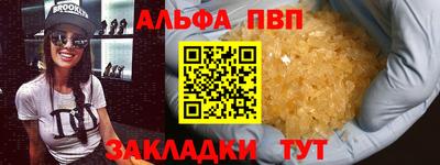 spice Наро-Фоминск