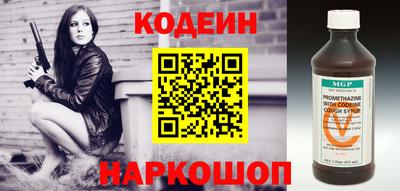 spice Наро-Фоминск