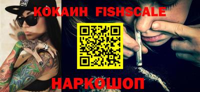 spice Наро-Фоминск