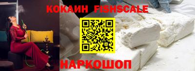 бутик Нарткала