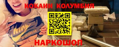 бутик Нарткала