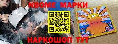 MESCALINE Нальчик