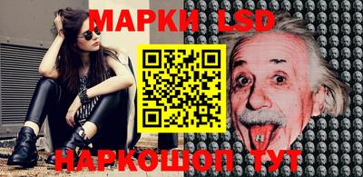 MESCALINE Нальчик