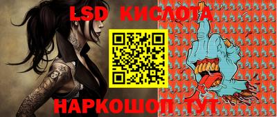 spice Наро-Фоминск