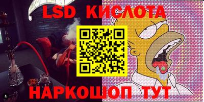 бутик Нарткала