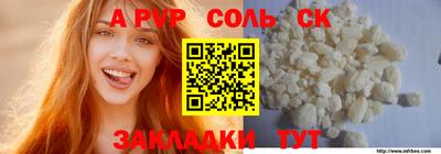 spice Наро-Фоминск