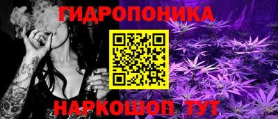 spice Наро-Фоминск