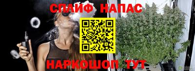 MESCALINE Нальчик