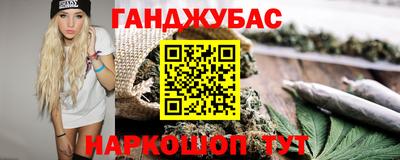 MESCALINE Нальчик