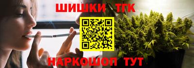 бутик Нарткала