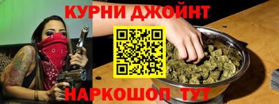 spice Наро-Фоминск