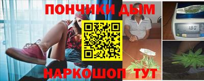 бутик Нарткала