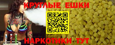 MESCALINE Нальчик