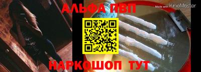 spice Наро-Фоминск