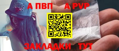 spice Наро-Фоминск