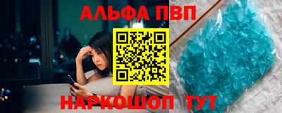 spice Наро-Фоминск