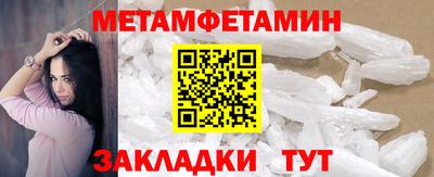 spice Наро-Фоминск
