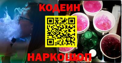 бутик Нарткала