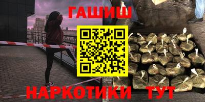 spice Наро-Фоминск