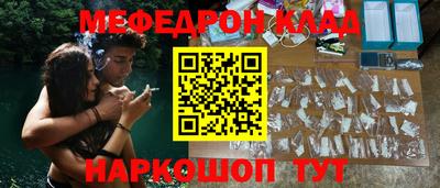 бутик Нарткала