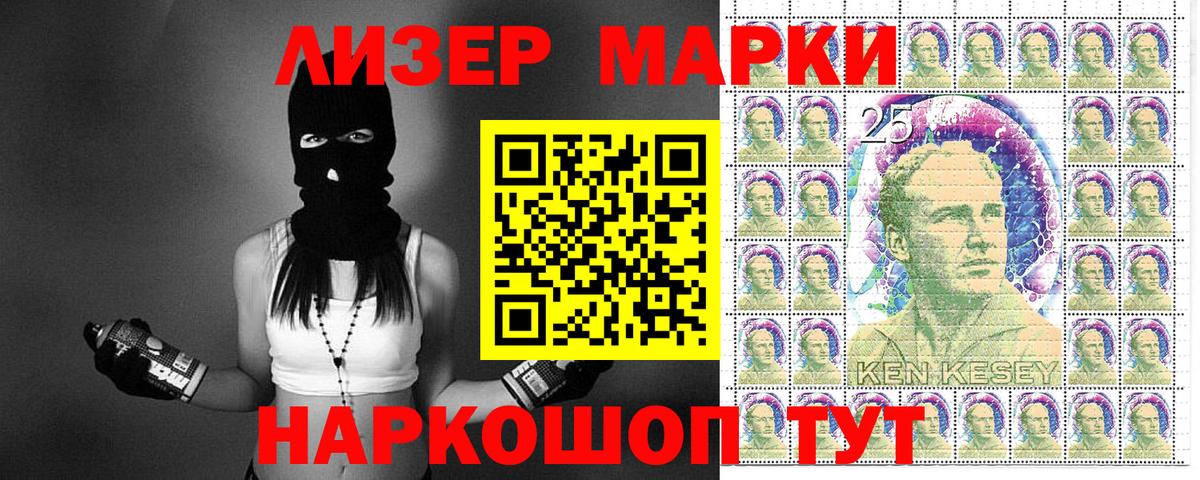 Марки NBOMe 1,5мг  Вход с VPN  Сунжа  Марки NBOMe 1,5мг 
