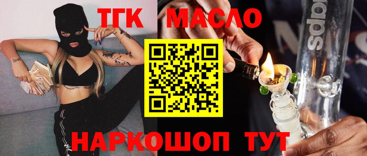 Сунжа  Дистиллят ТГК концентрат  Дистиллят ТГК вейп с тгк  Вход с VPN 